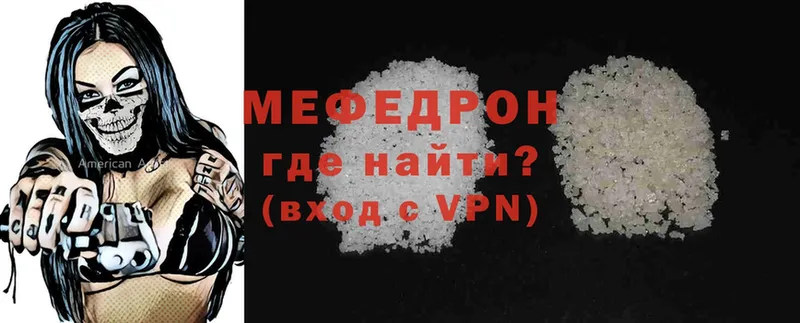 Купить закладку Дальнереченск hydra ссылка  COCAIN  Мефедрон  Бошки Шишки  ГАШИШ  АМФ 