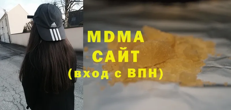 MDMA Molly  Дальнереченск 